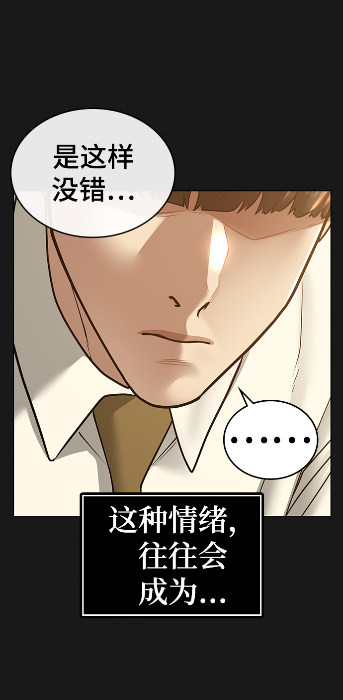 第35话11