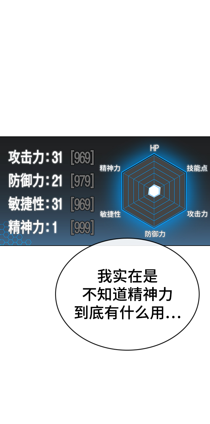 第19话93