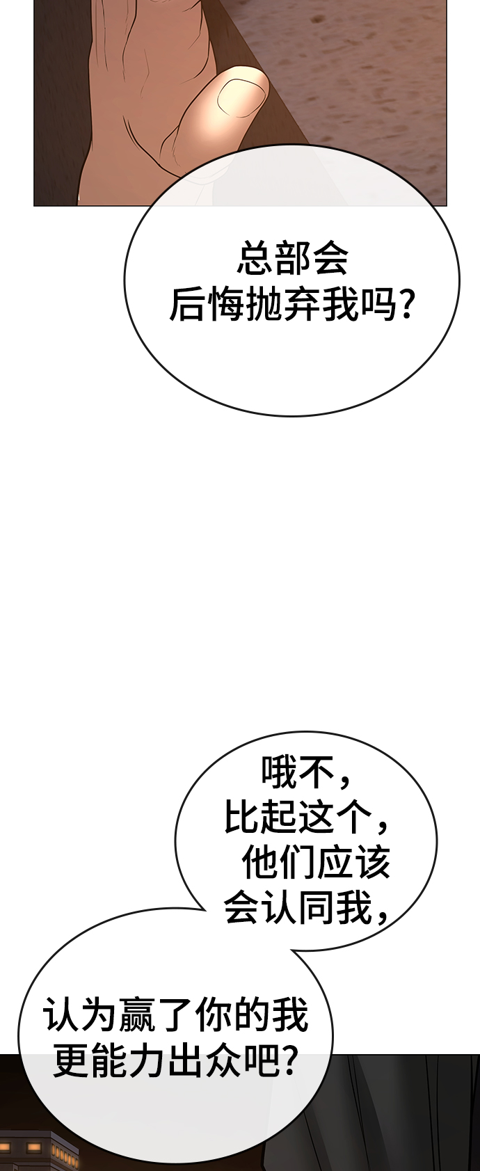 第49话114