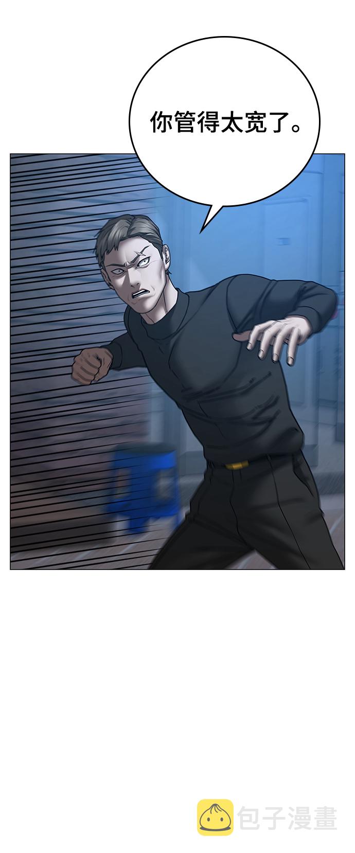 第55话23