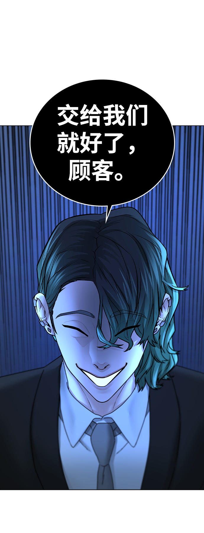 第36话100