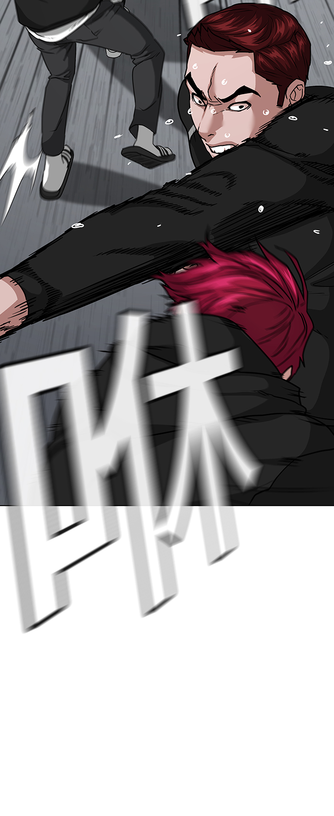 第11话54