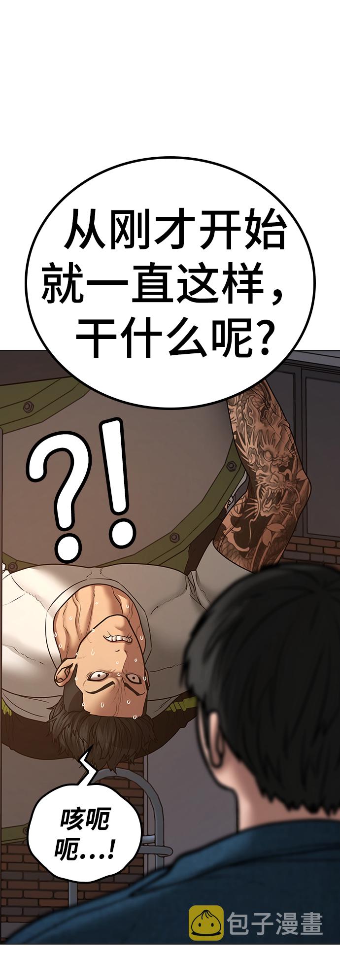 第49话25