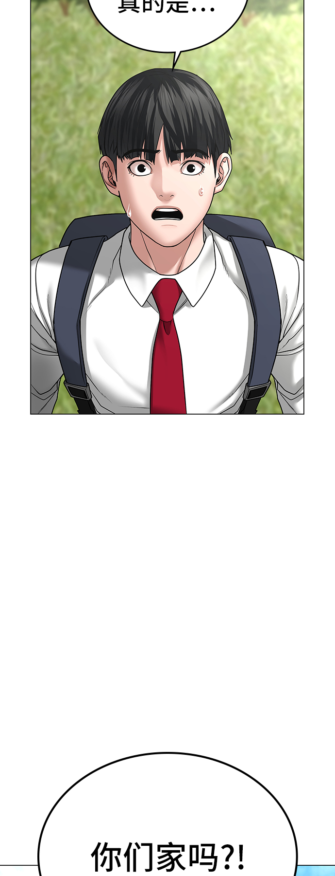 第31话3