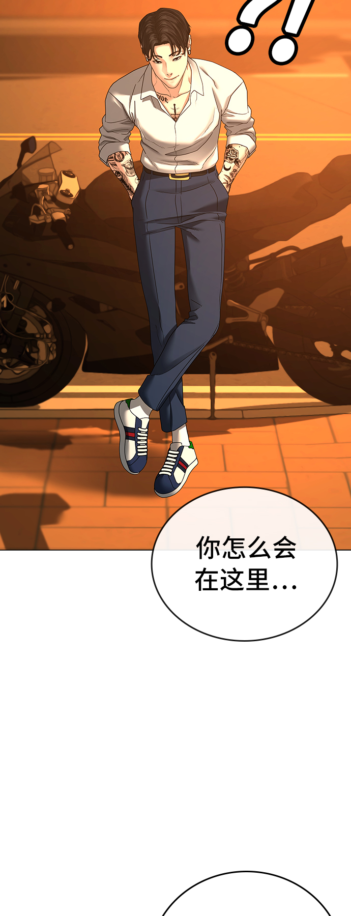 第31话47