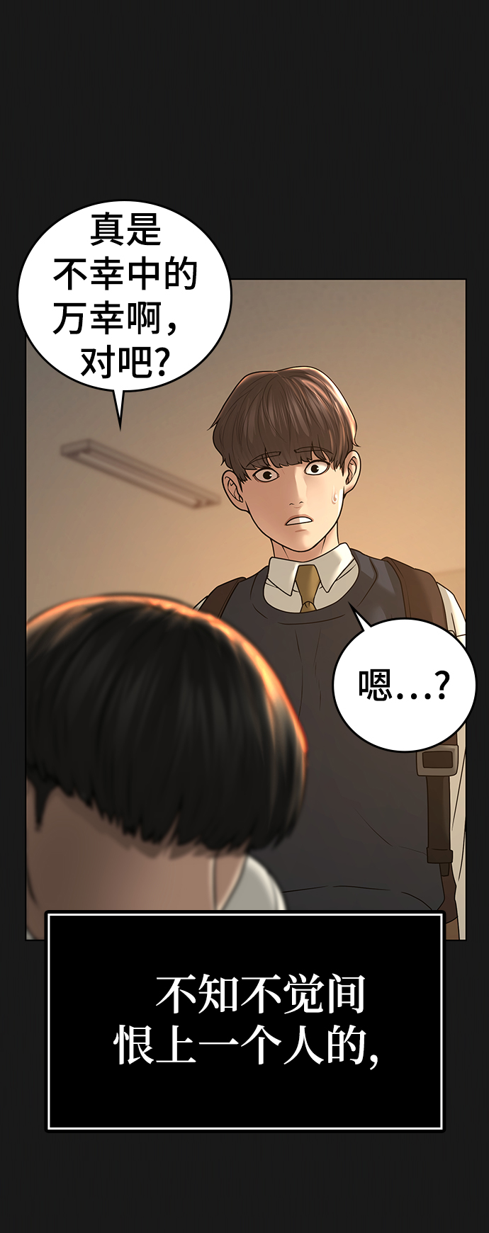 第35话12