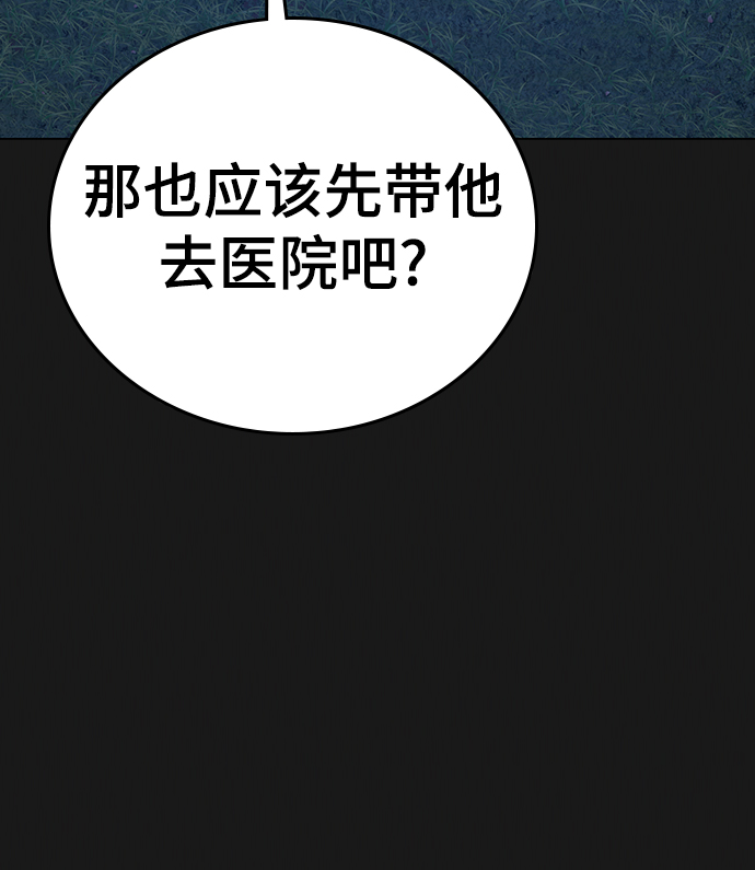 第45话15