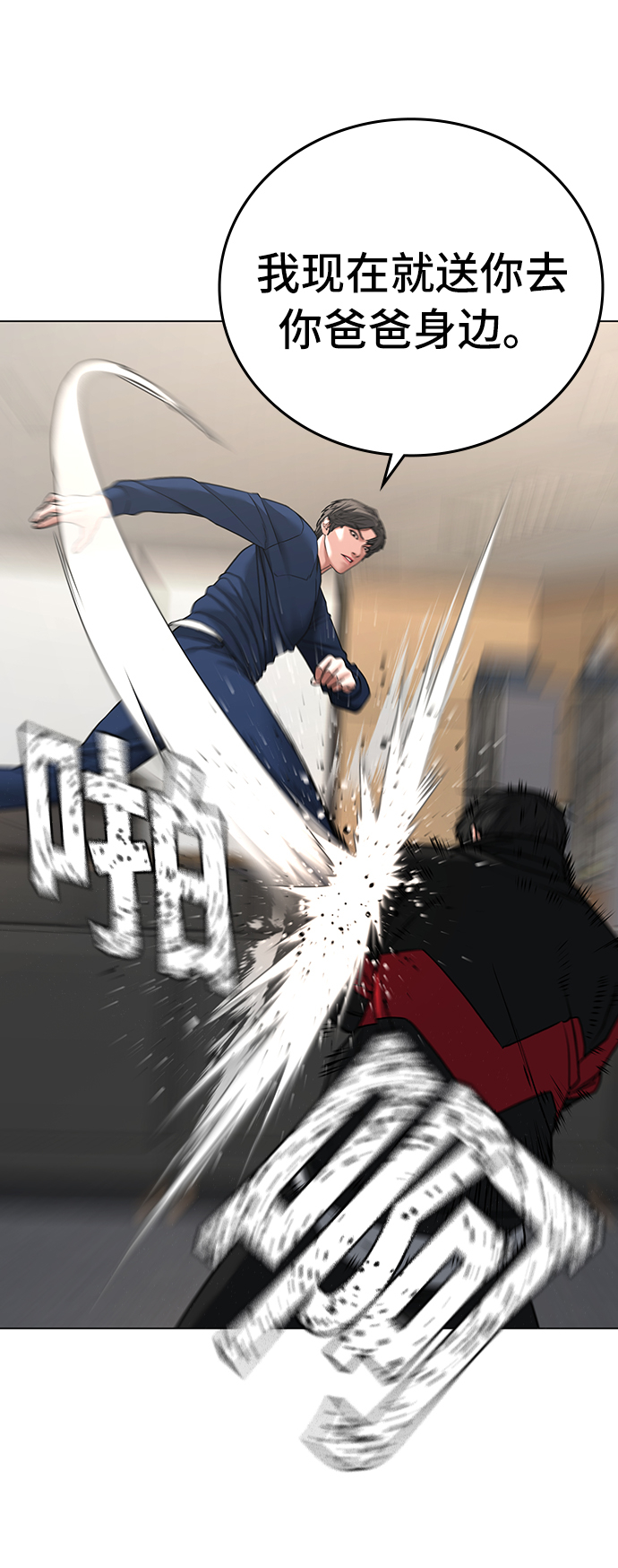 第28话28