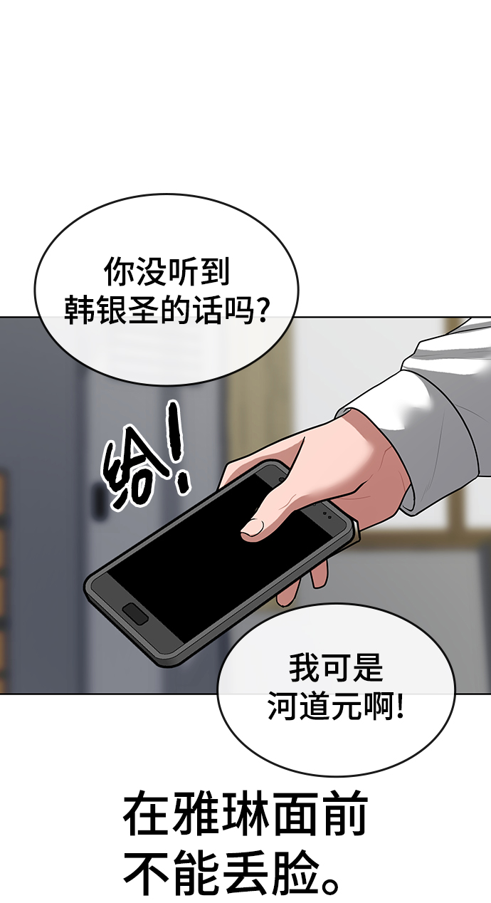 第10话98