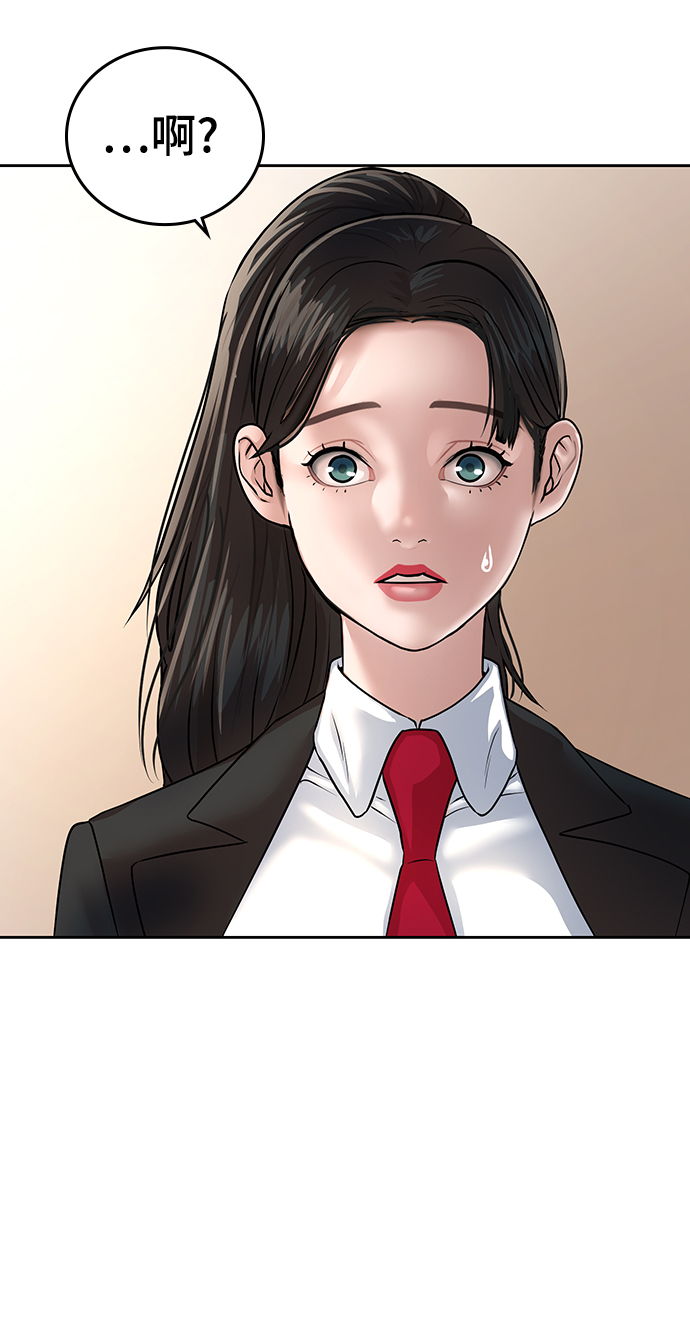 第1话154