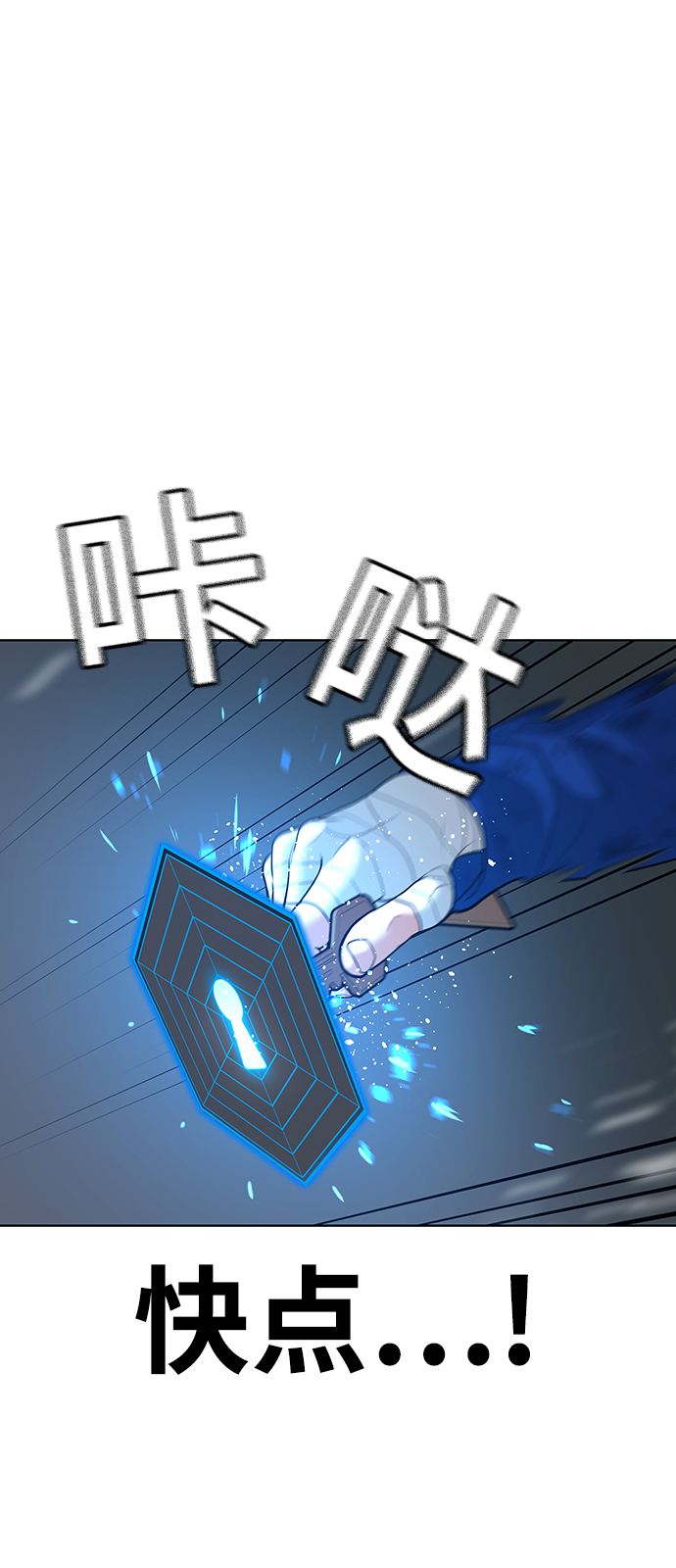 第4话71