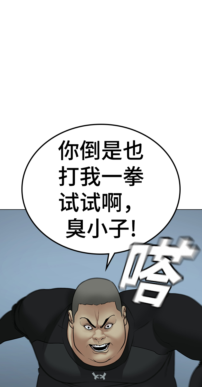 第33话56