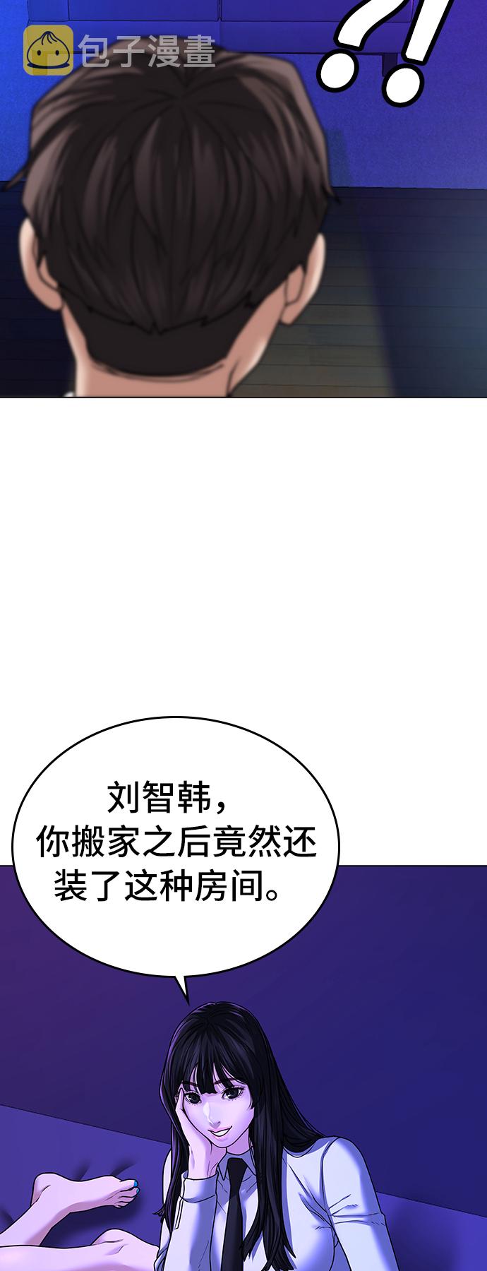 第31话83
