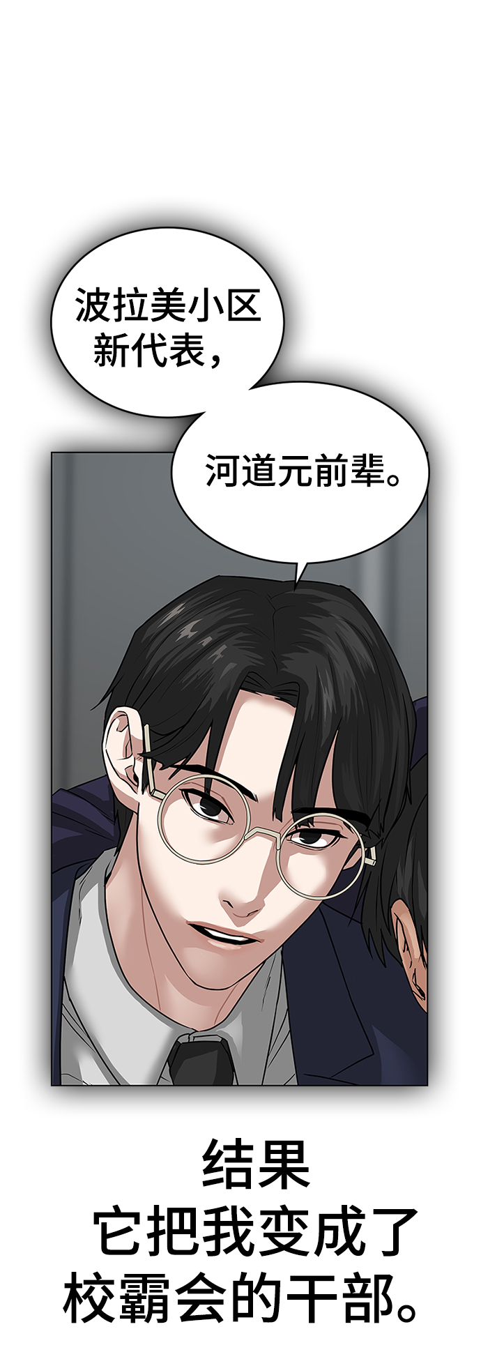 第10话62