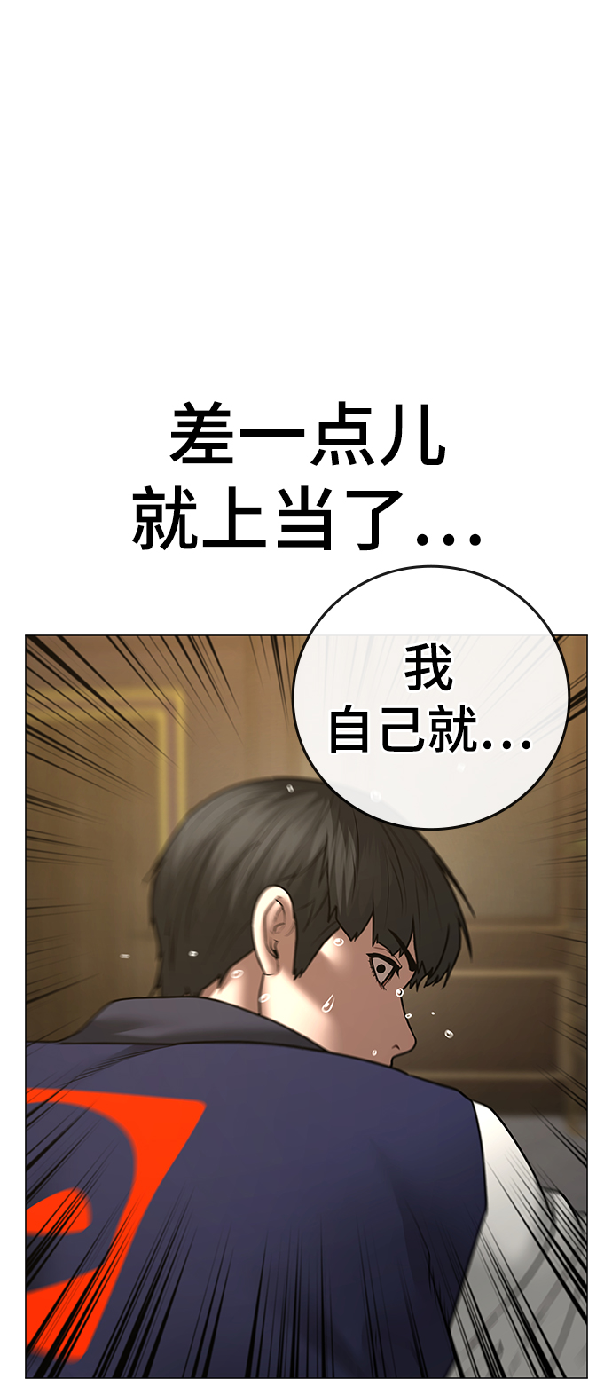 第58话67