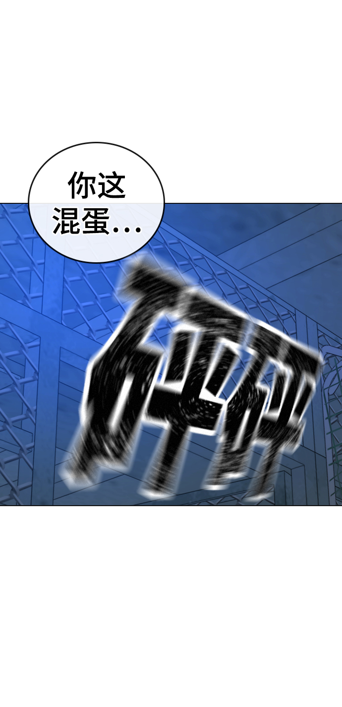 第46话93