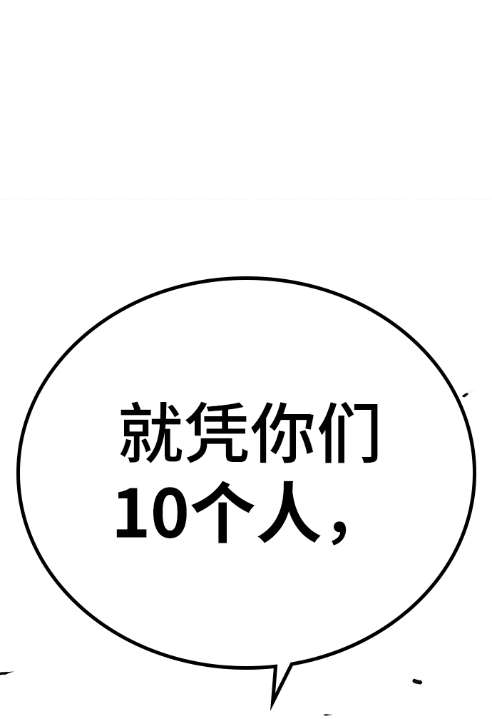 第14话111