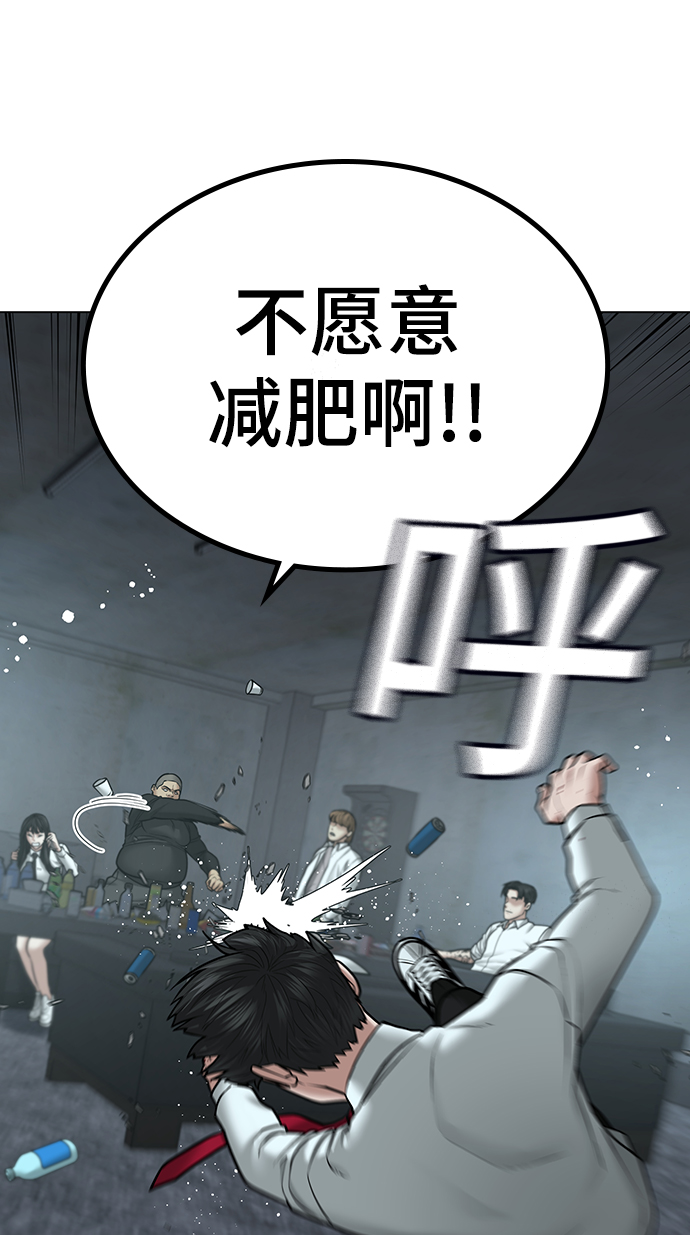 第33话63