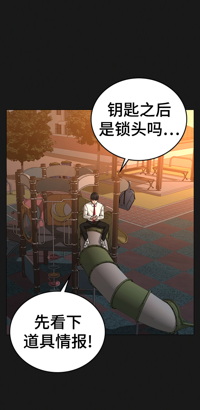第41话95