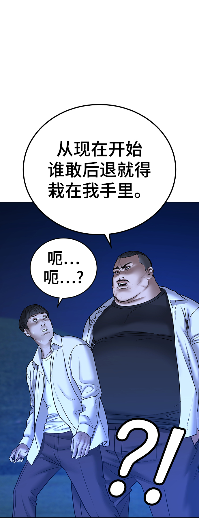第42话55