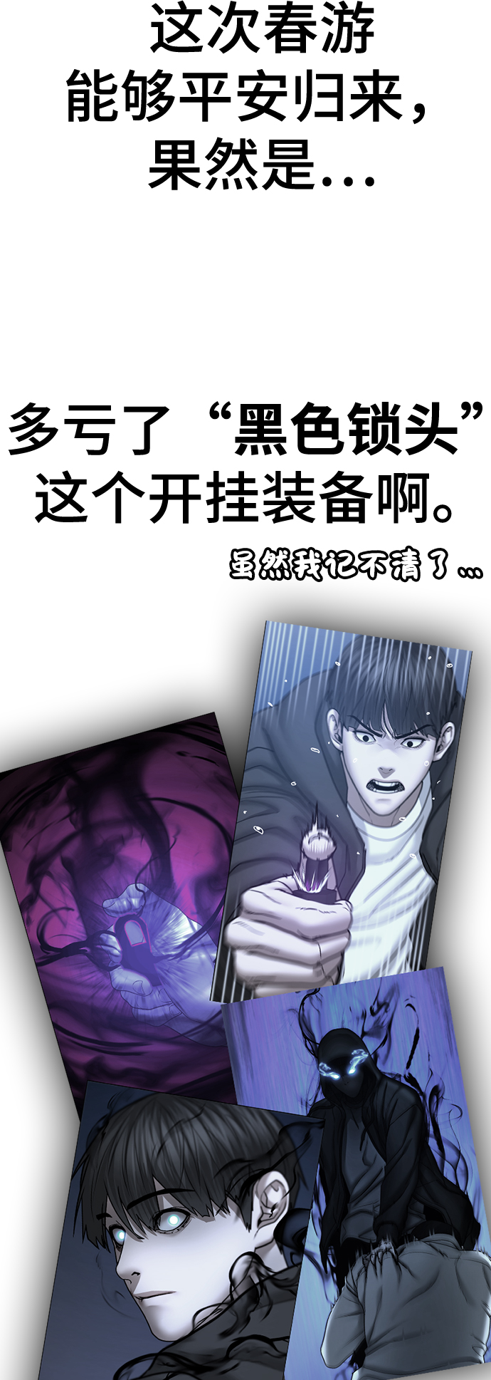 第46话6