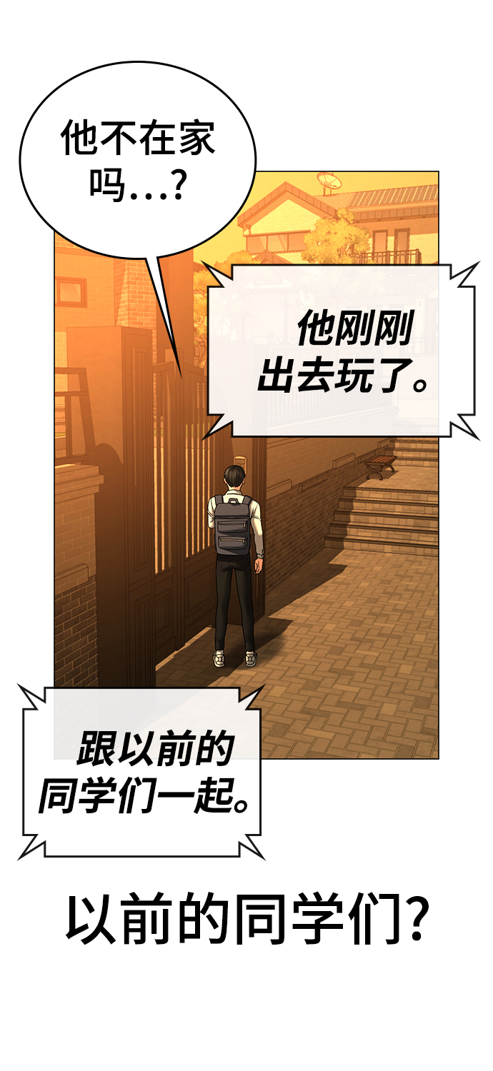 第32话6