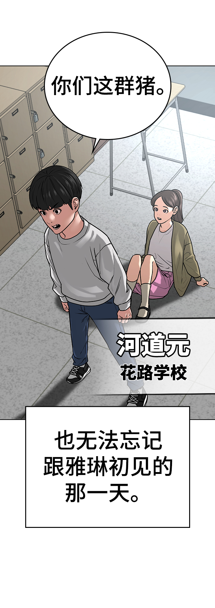 第17话6