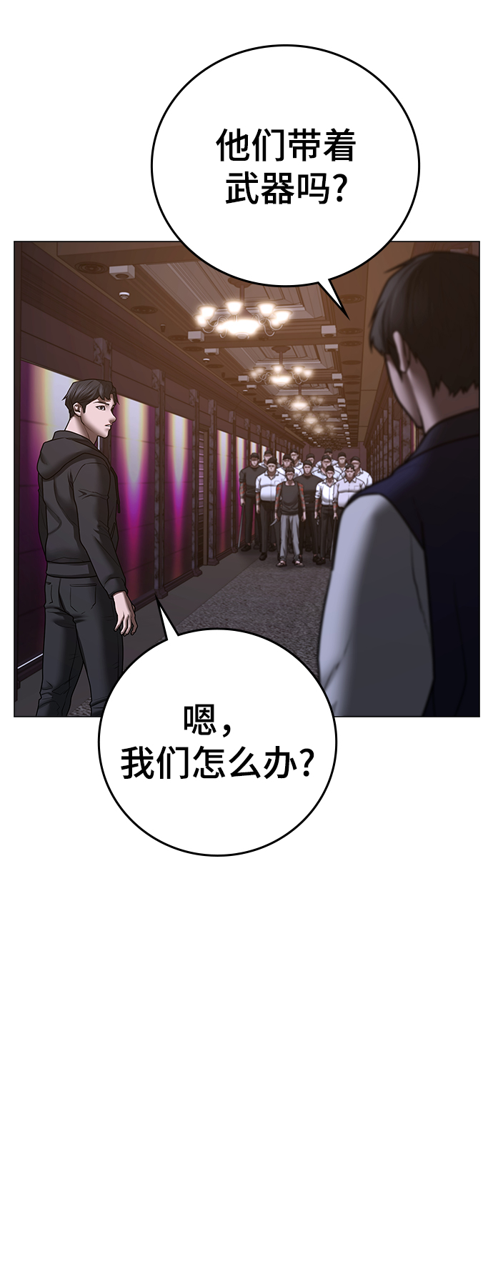 第55话109