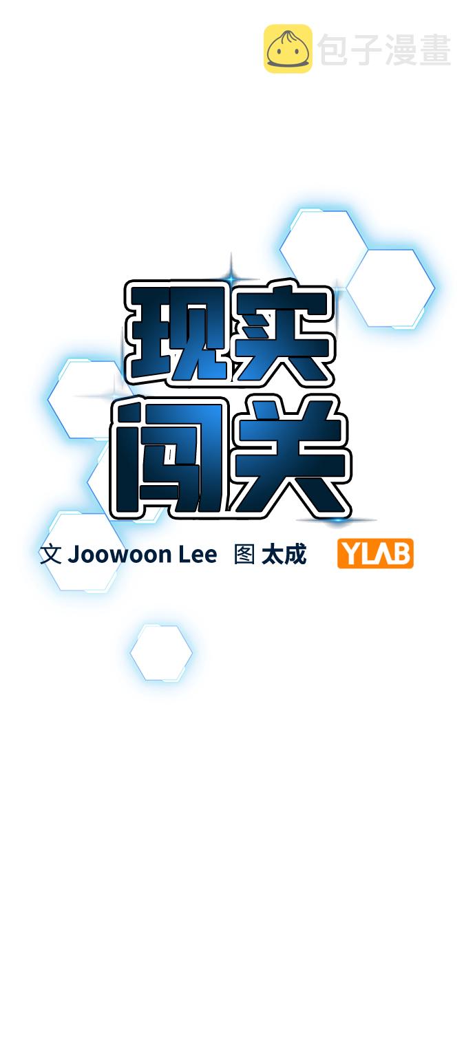 第59话2