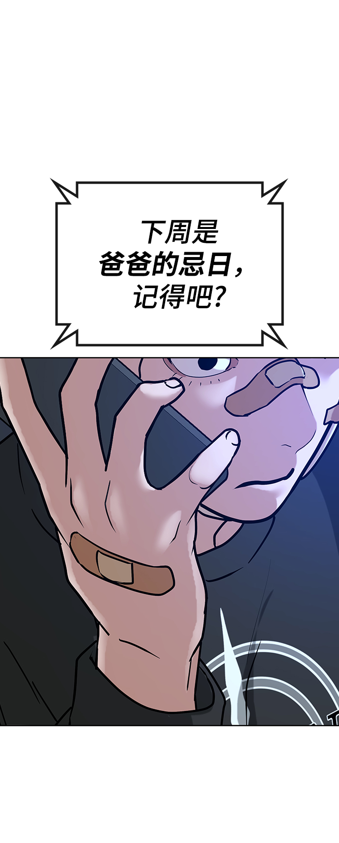 第14话45
