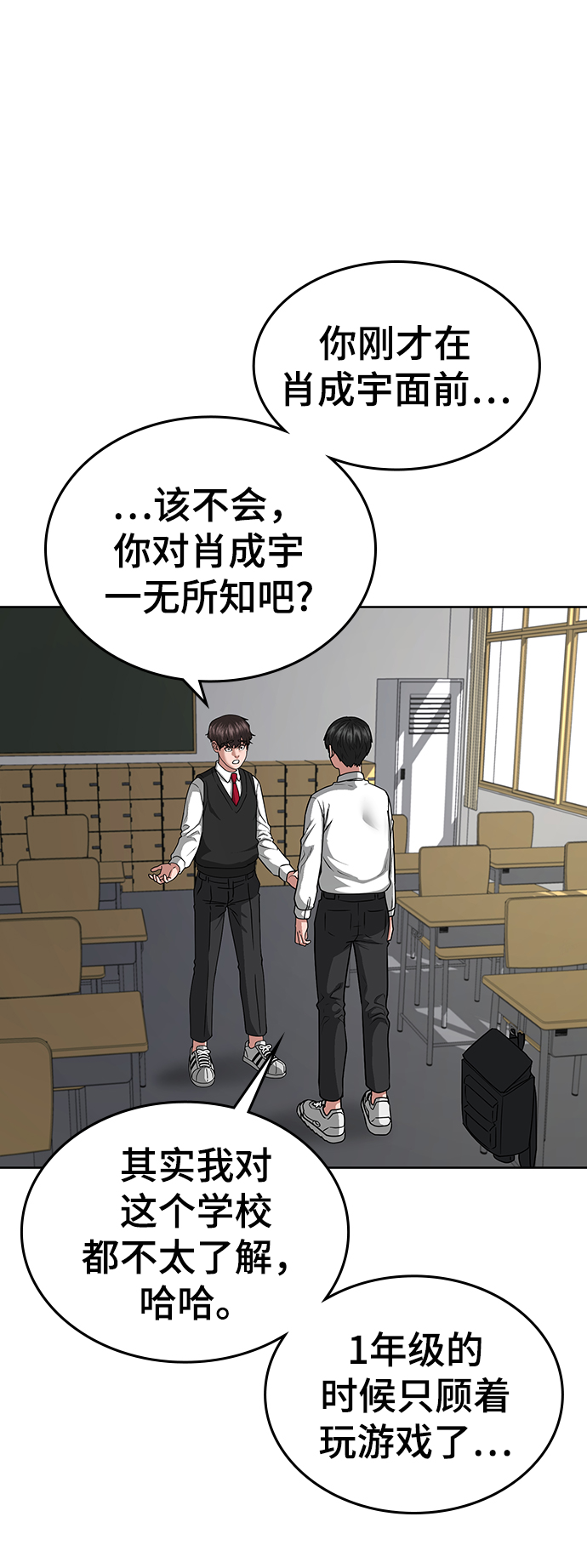 第11话33