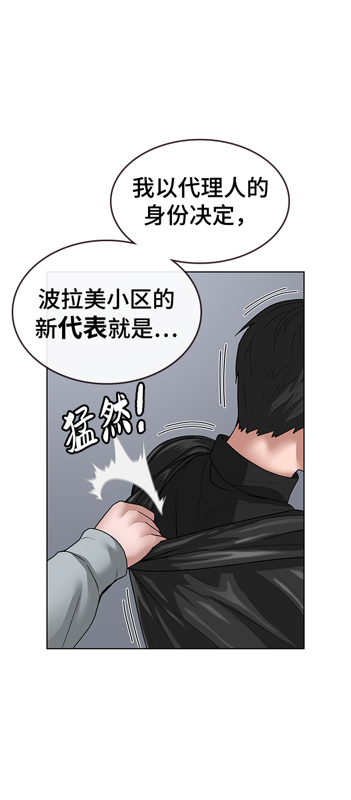 第7话26