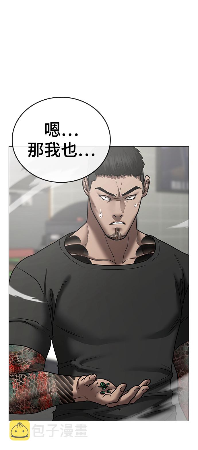 第53话39
