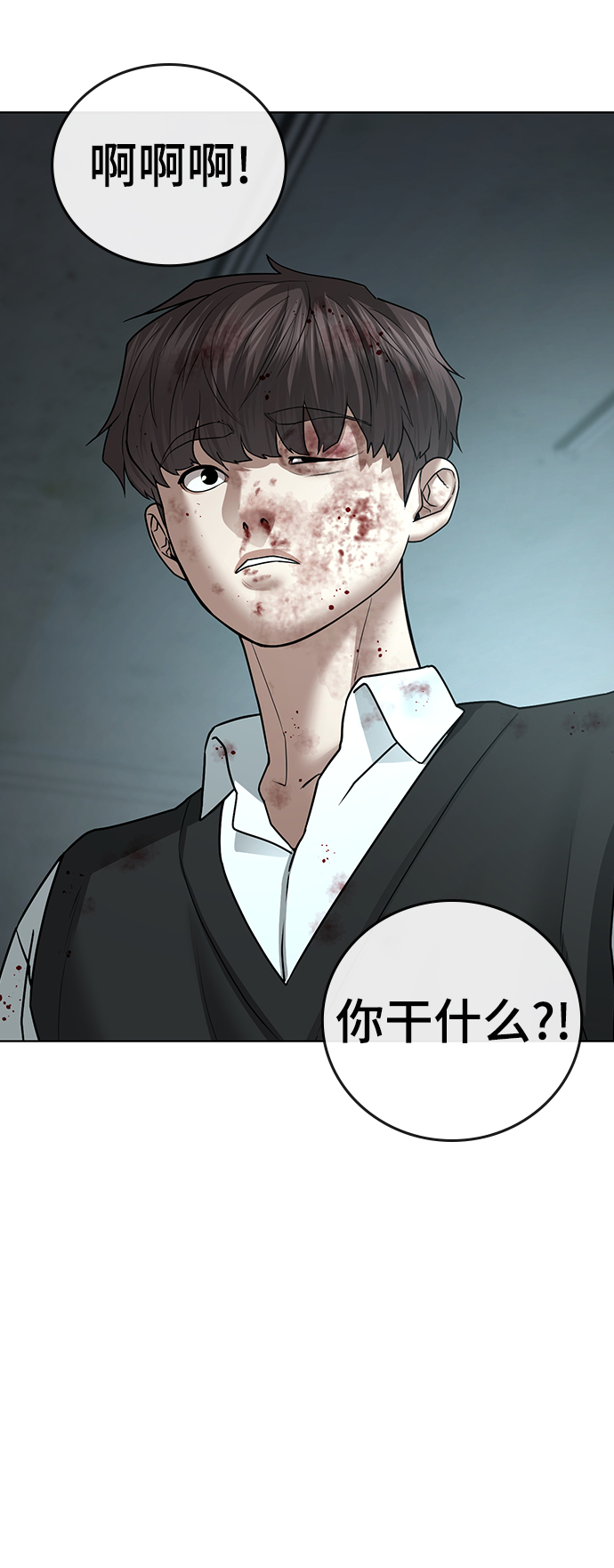 第35话26