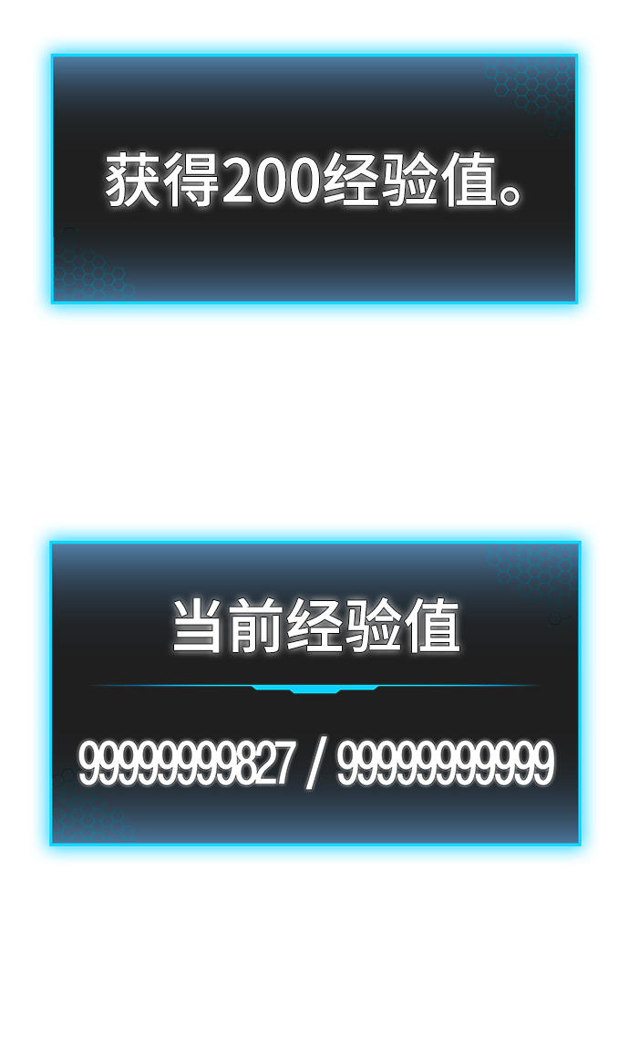第1话194