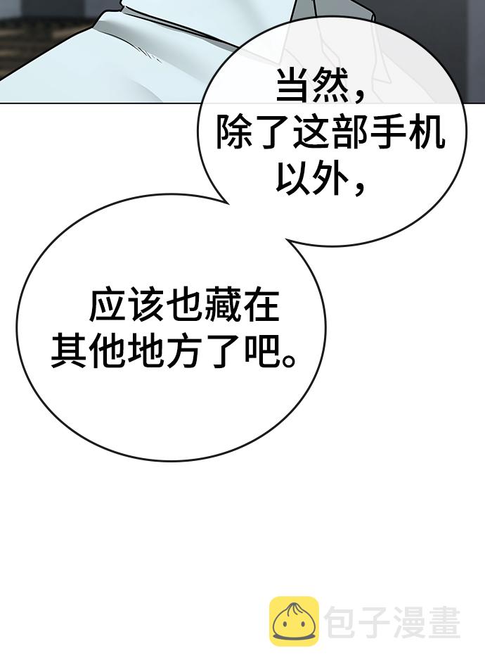 第35话88