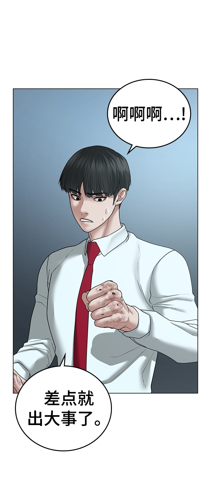 第33话52