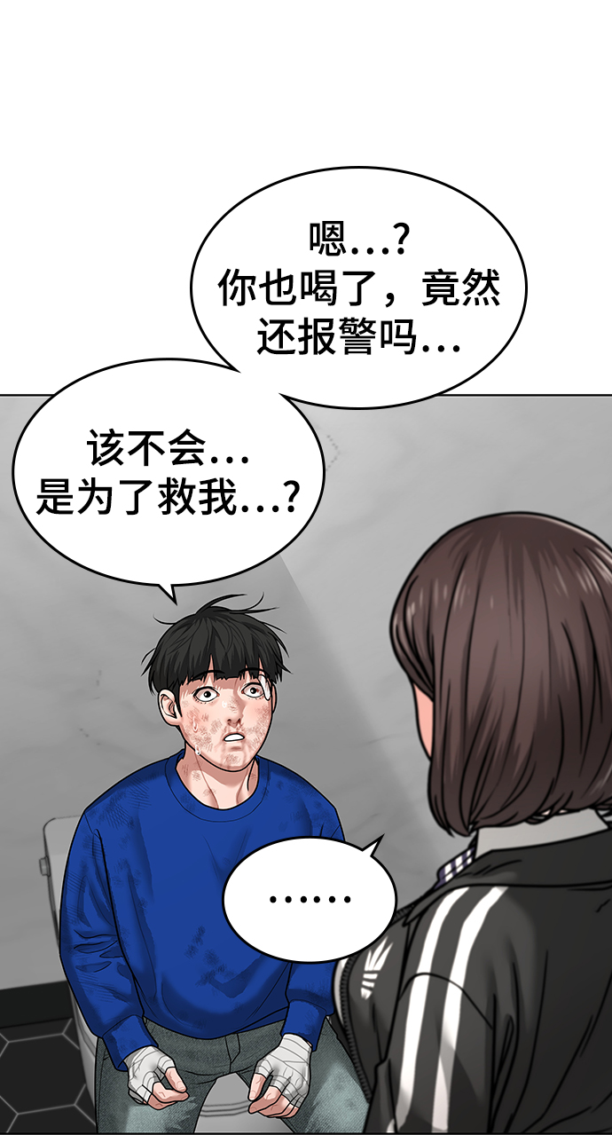 第5话37