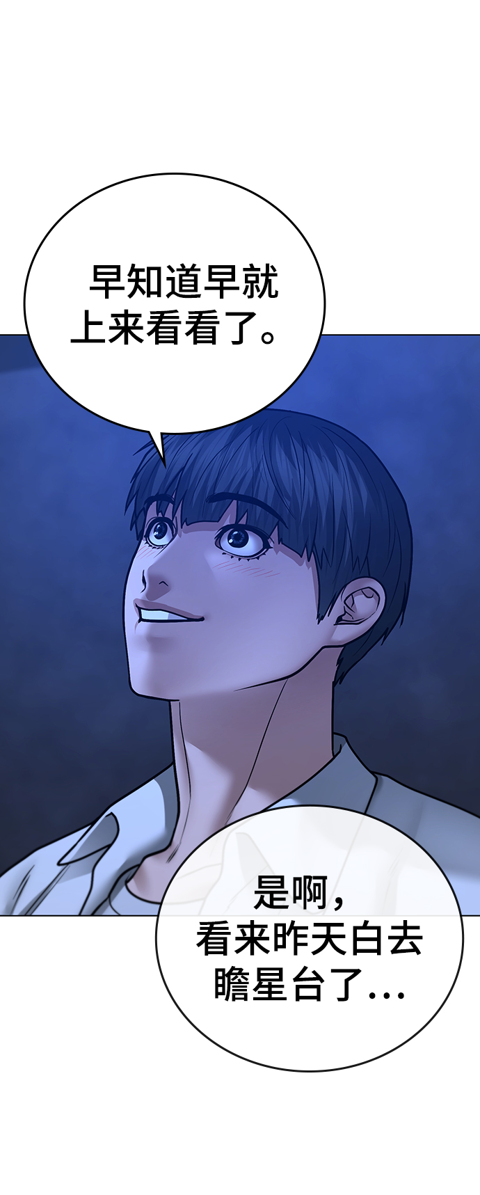 第45话80