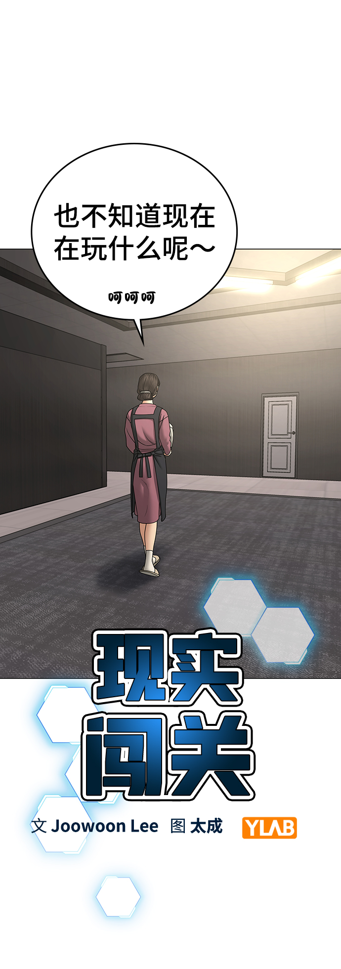 第34话7