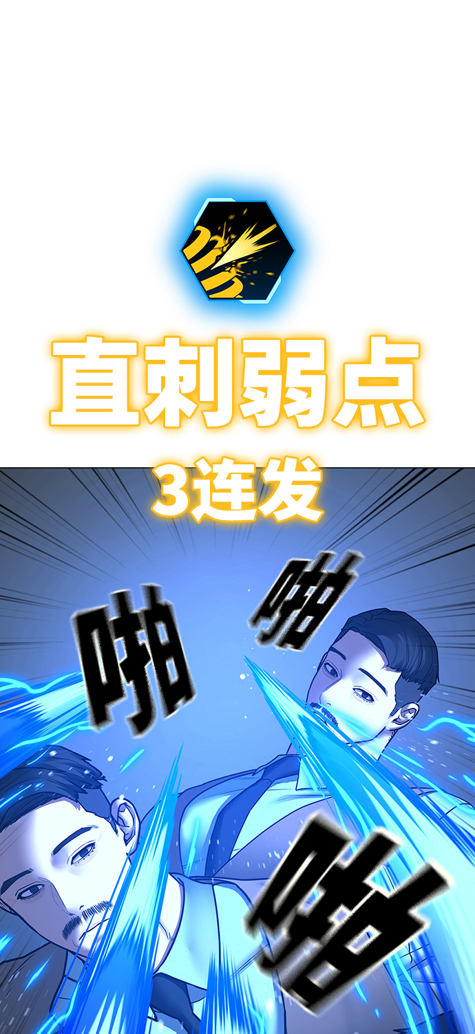 第59话10