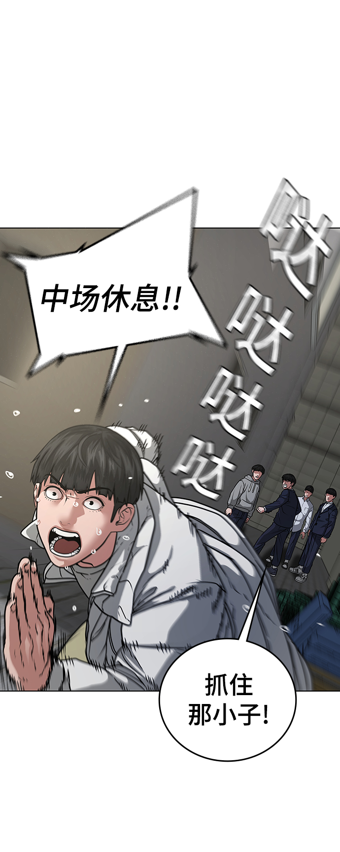 第16话16