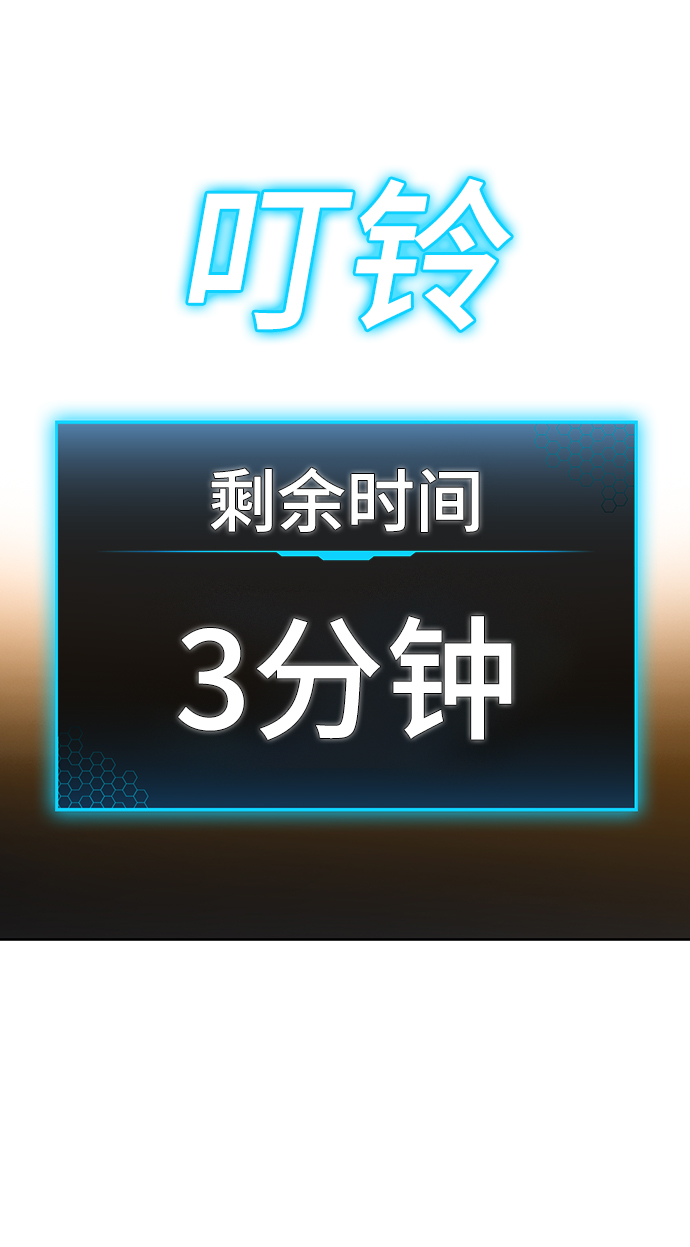 第3话55