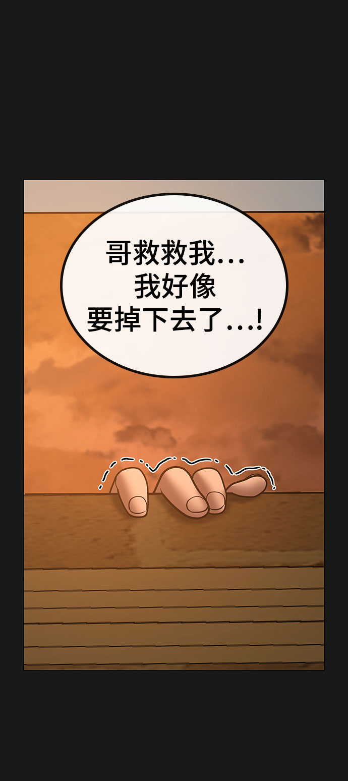 第50话40