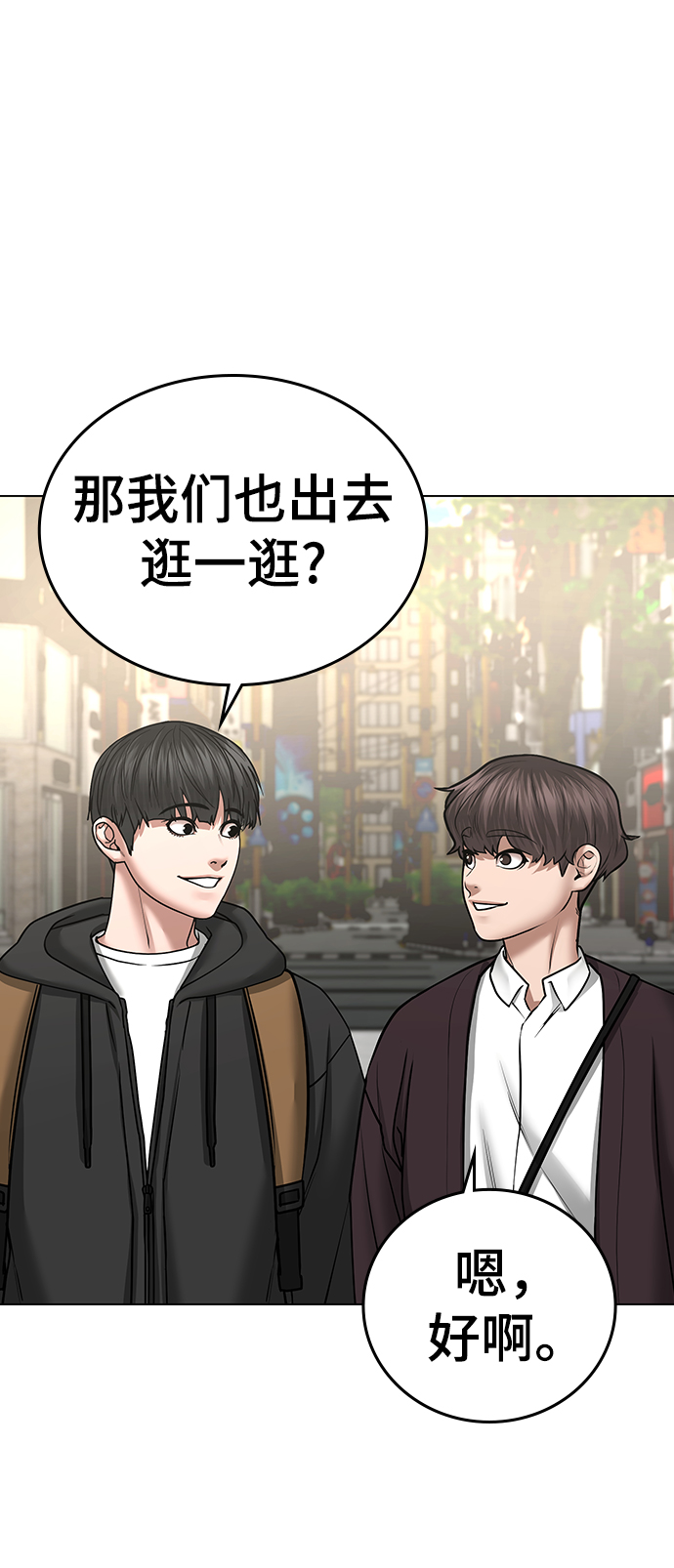 第37话56