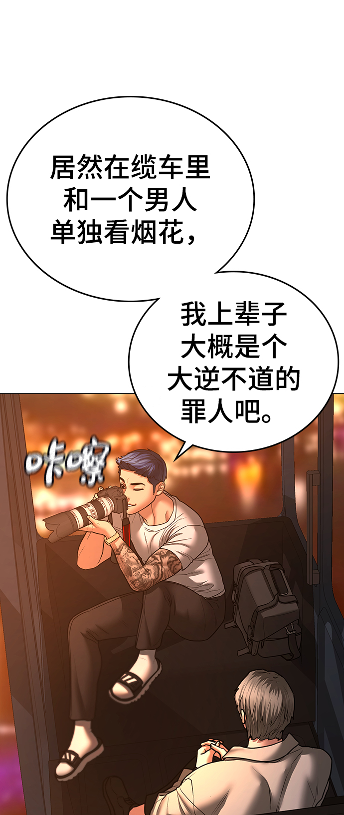 第45话106