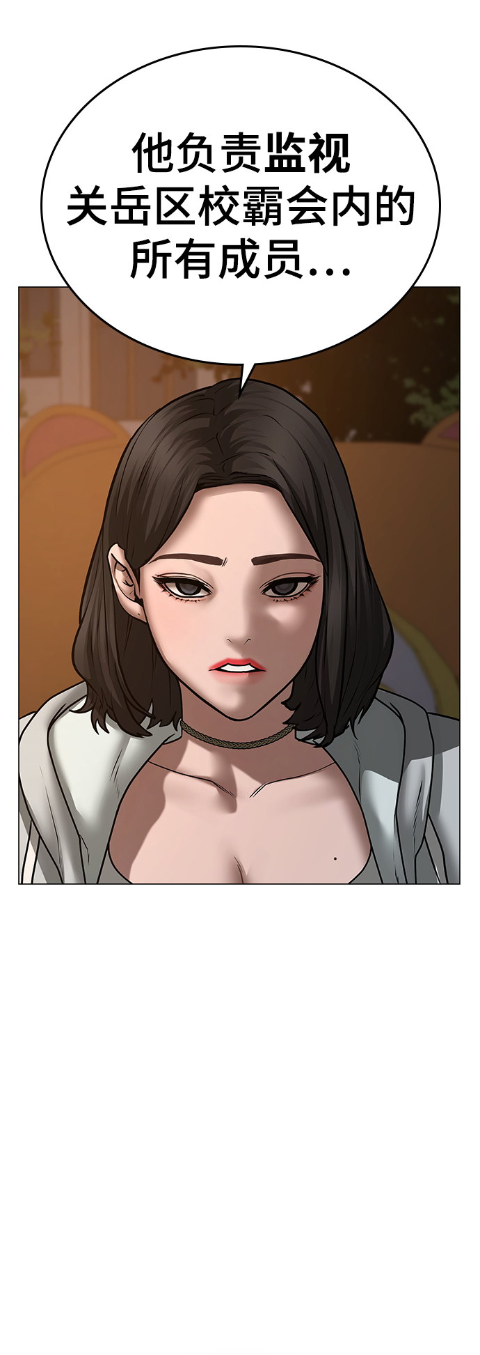 第49话37