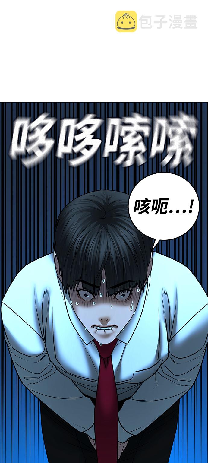 第51话95