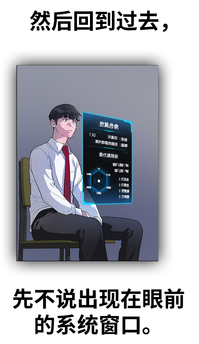 第2话6