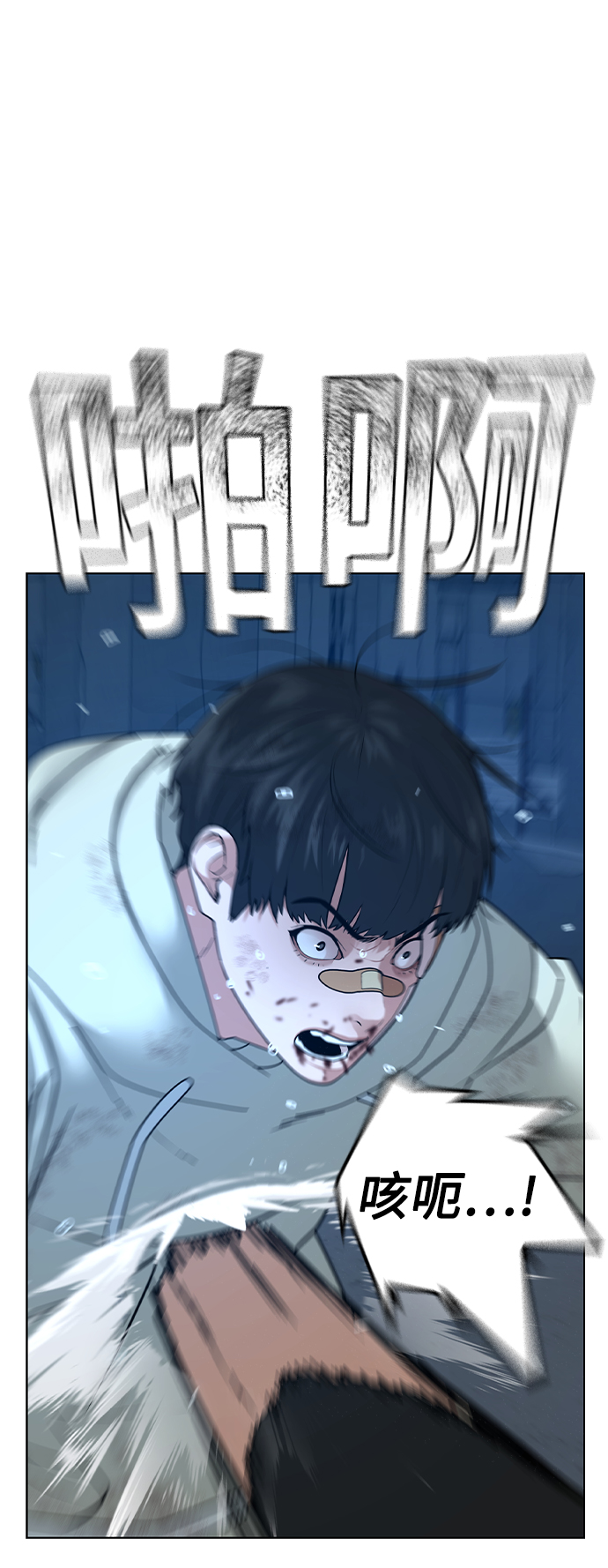 第22话80